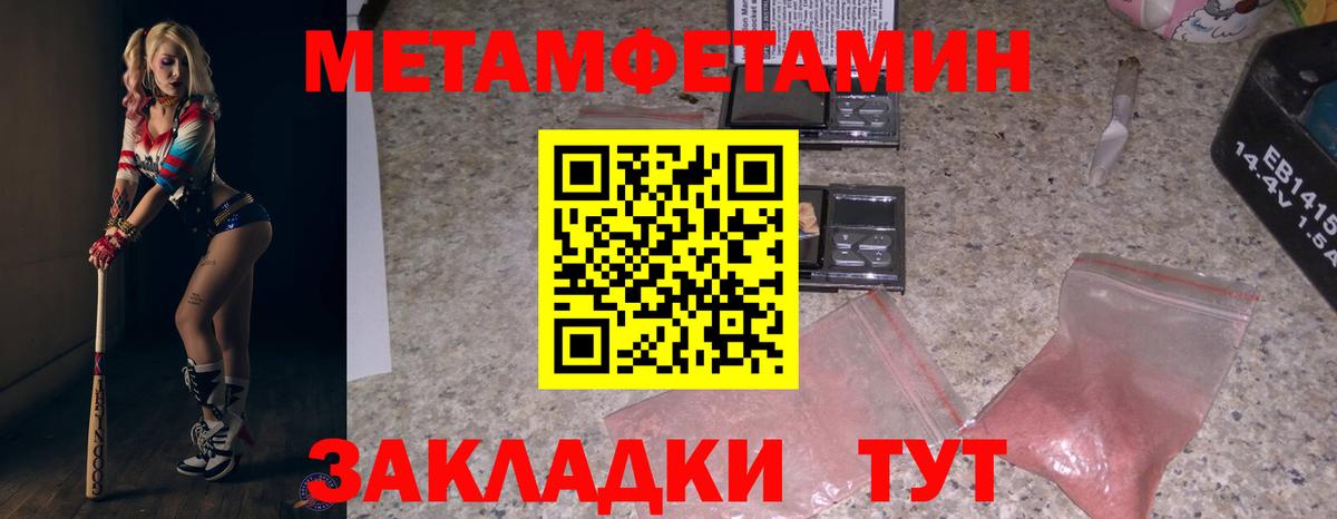 Норильск  АМФ  Вход с VPN  АМФЕТАМИН 97% 