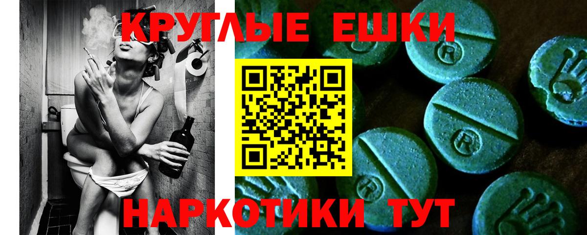 Ecstasy 280мг Норильск