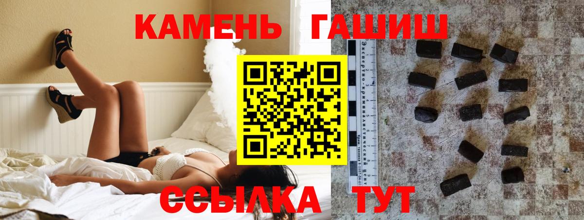 Гашиш индика сатива Норильск