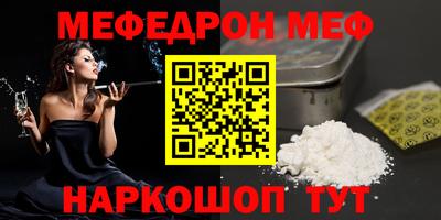 каннабис Анжеро-Судженск