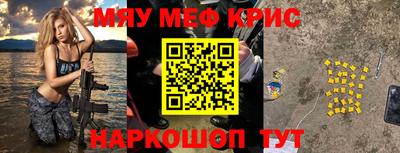 ешки Анапа