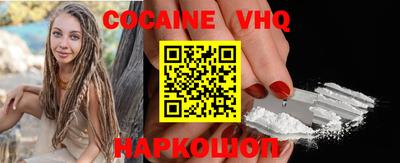 ешки Анапа