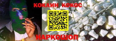 каннабис Анжеро-Судженск