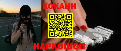 ALPHA-PVP Ангарск