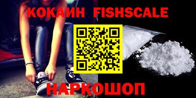ешки Анапа