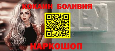 ALPHA-PVP Ангарск