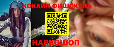 каннабис Анжеро-Судженск