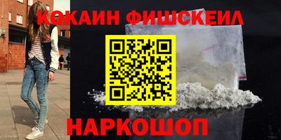 ешки Анапа