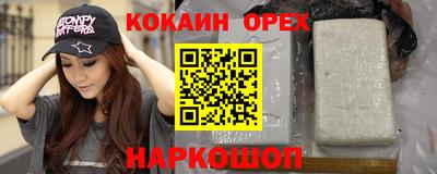 ешки Анапа