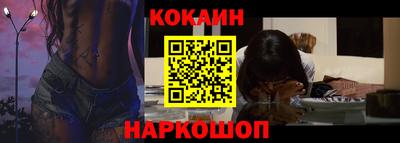 ALPHA-PVP Ангарск