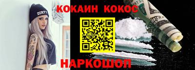 ALPHA-PVP Ангарск