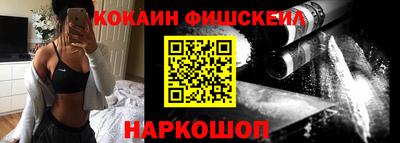 ALPHA-PVP Ангарск