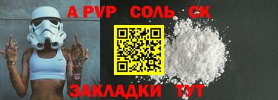 ешки Анапа