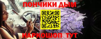 каннабис Анжеро-Судженск