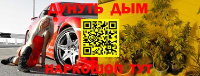 ALPHA-PVP Ангарск