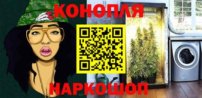 ALPHA-PVP Ангарск