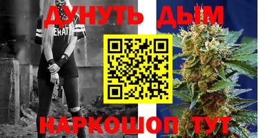 ALPHA-PVP Ангарск