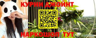 ешки Анапа