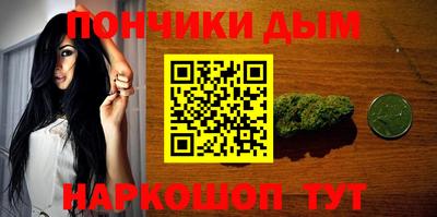 каннабис Анжеро-Судженск