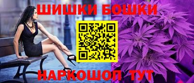 каннабис Анжеро-Судженск