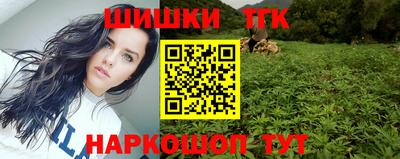 ешки Анапа