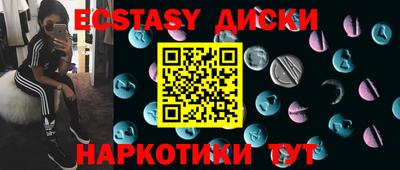 каннабис Анжеро-Судженск