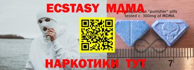ешки Анапа