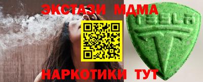 ALPHA-PVP Ангарск