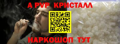 каннабис Анжеро-Судженск