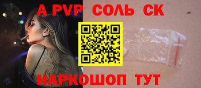 каннабис Анжеро-Судженск