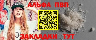 ешки Анапа