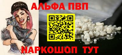 каннабис Анжеро-Судженск