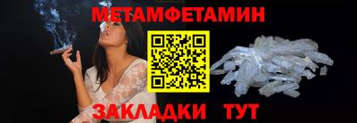 ALPHA-PVP Ангарск