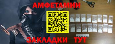 ешки Анапа