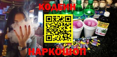 каннабис Анжеро-Судженск