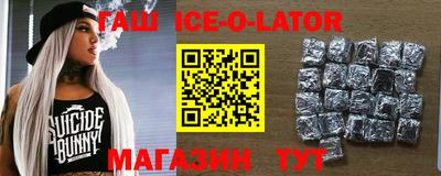 ALPHA-PVP Ангарск