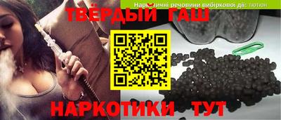 ALPHA-PVP Ангарск