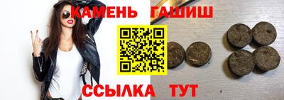 ешки Анапа