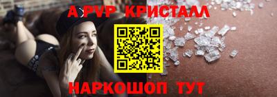 каннабис Анжеро-Судженск