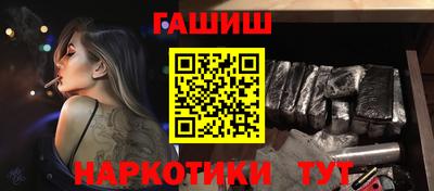 ешки Анапа