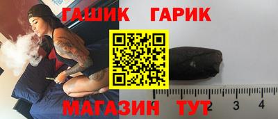 каннабис Анжеро-Судженск