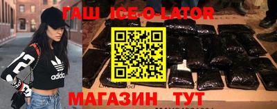 каннабис Анжеро-Судженск