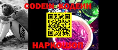каннабис Анжеро-Судженск