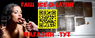 ALPHA-PVP Ангарск