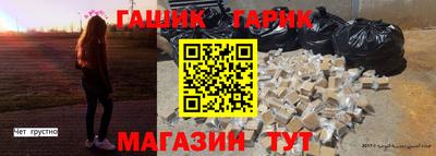 ешки Анапа