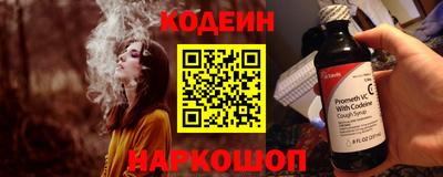 ALPHA-PVP Ангарск