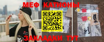каннабис Анжеро-Судженск