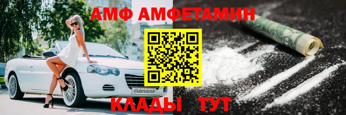 Первитин Декстрометамфетамин 99.9% Норильск