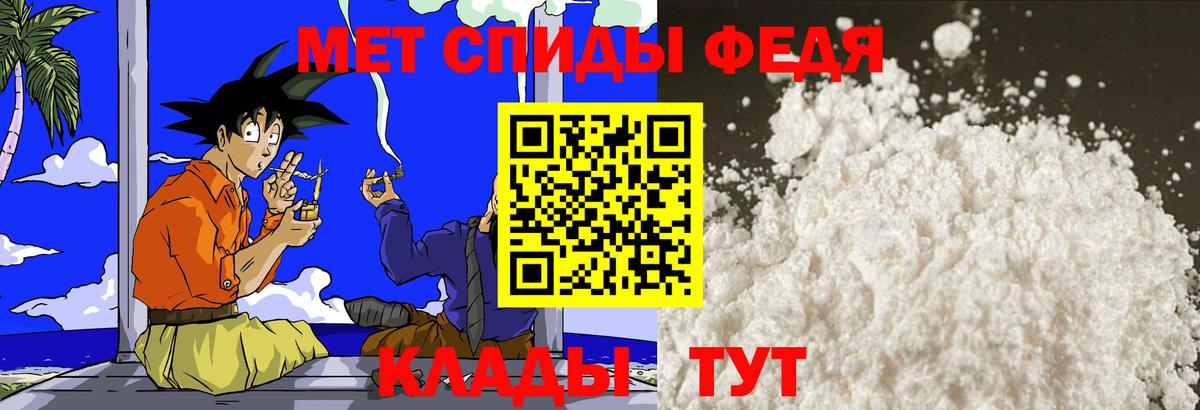 Норильск  Первитин пудра  Первитин пудра  Первитин  Вход с VPN 