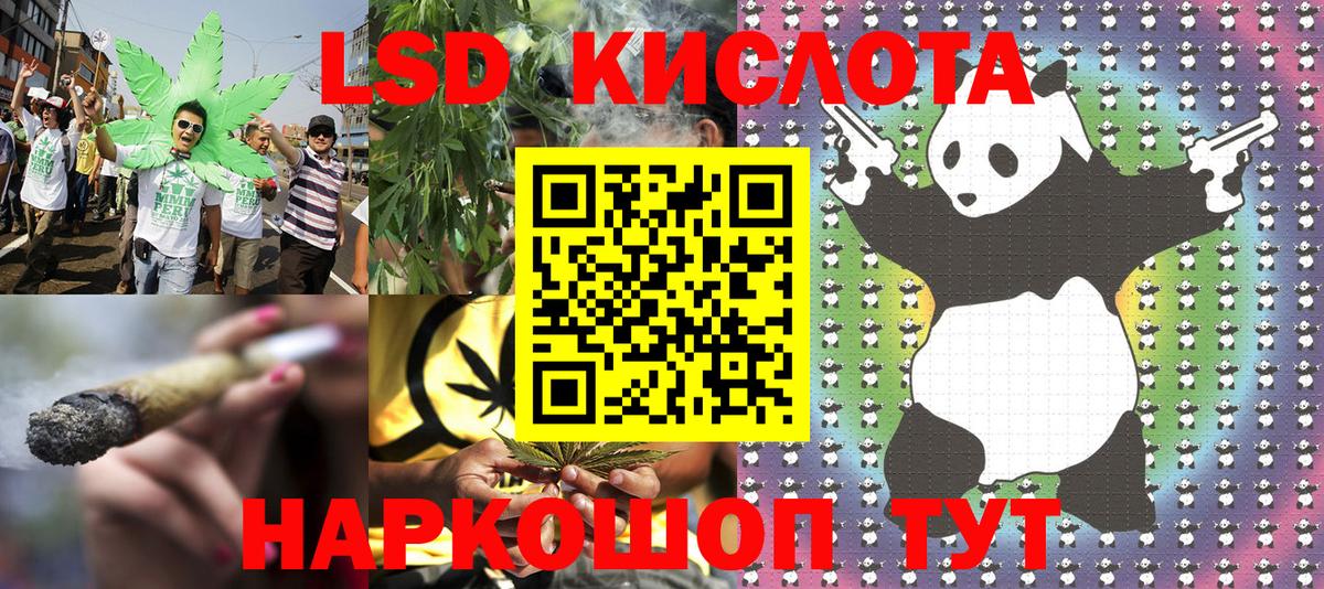 Норильск  Наркотические марки 1,5мг  Вход с VPN  магазин продажи   Наркотические марки 1,5мг  Марки NBOMe 